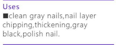 uses - iceking anti onychomycosis gel2